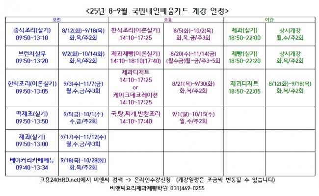 8~9�� ��������.jpg